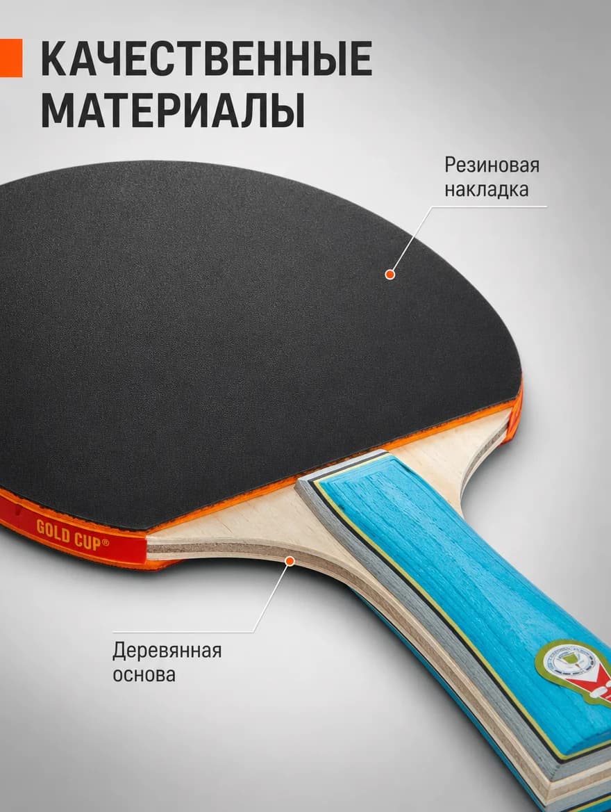 Stol tennis to'plami - 2 raketka, 3 to'p va to'r (oilaviy o'yin uchun) — 3