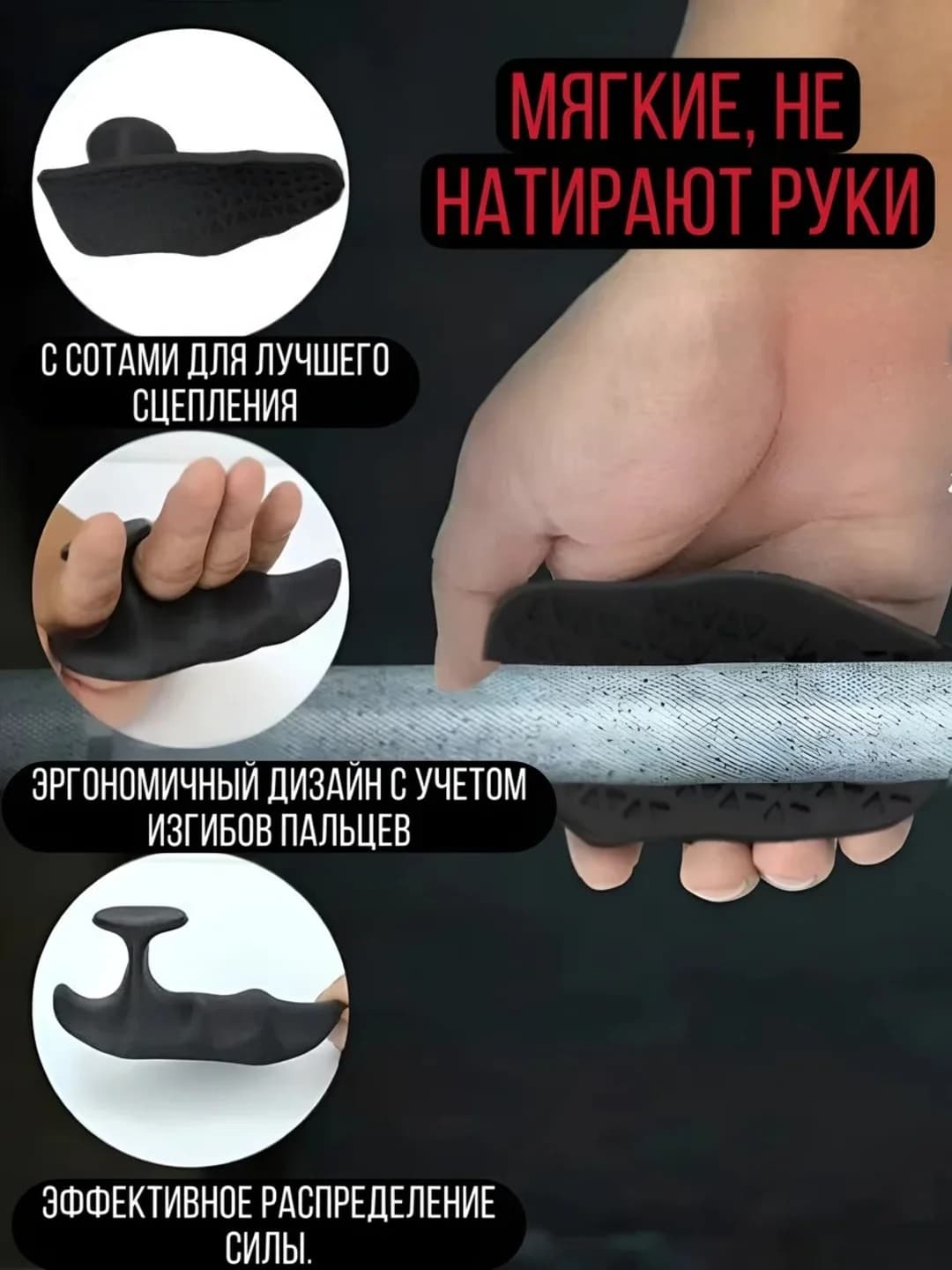 Gantel shtangalar uchun ushlagich, 2 ta — 6