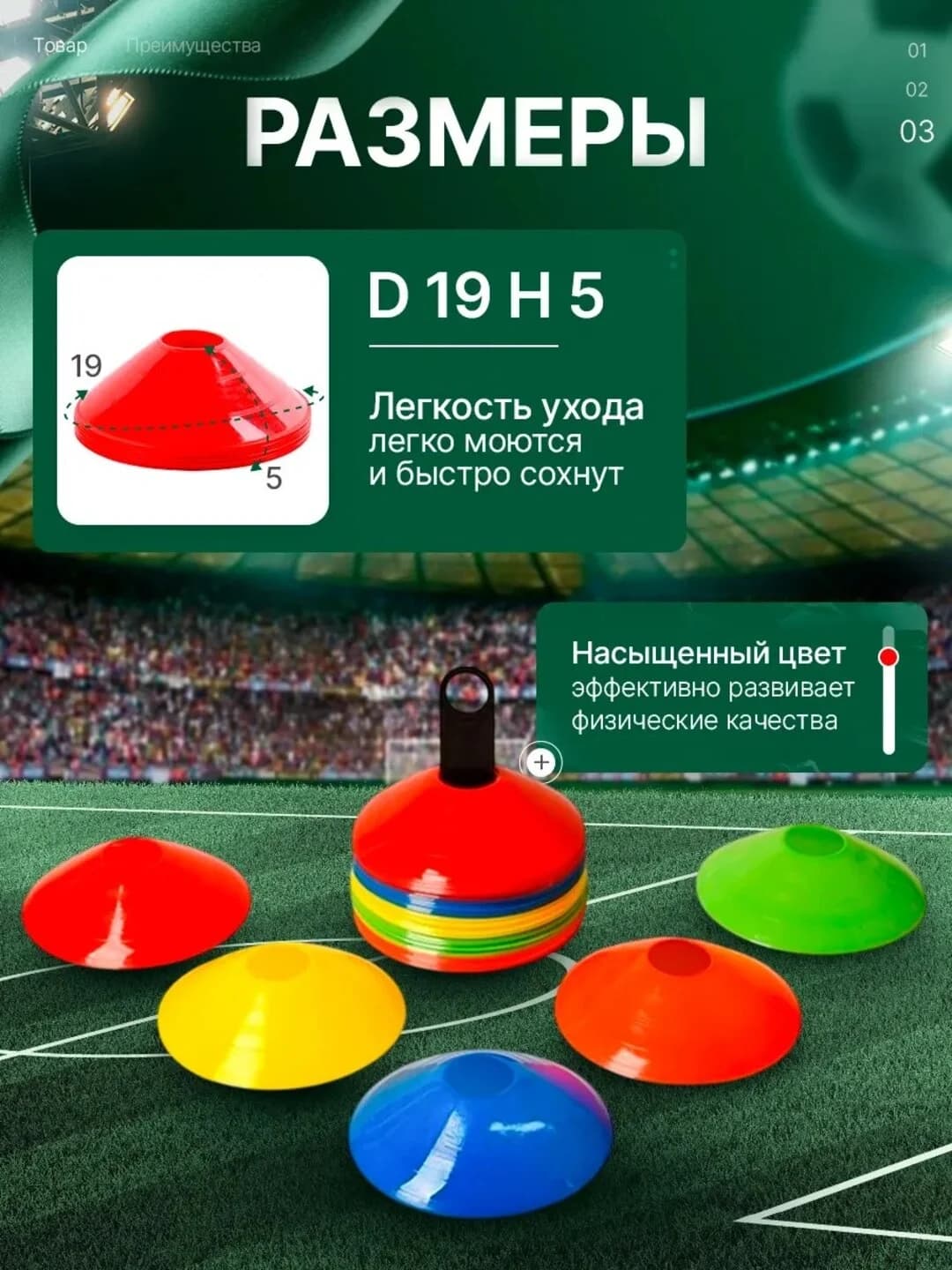 10 dona konus fishkasi mashg'ulot, futbol, voleybol, sport uchun (Alvon) — 3