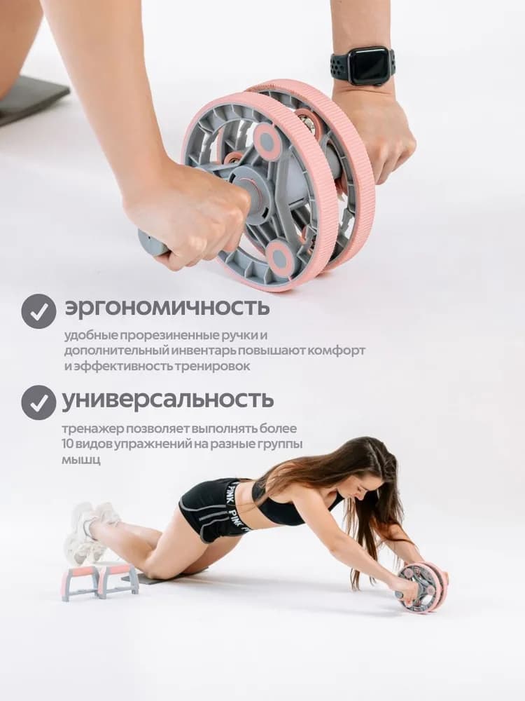 Fitnes to‘plam 4v1: otjimaniya doska, gantel, press rolik va espander — 2