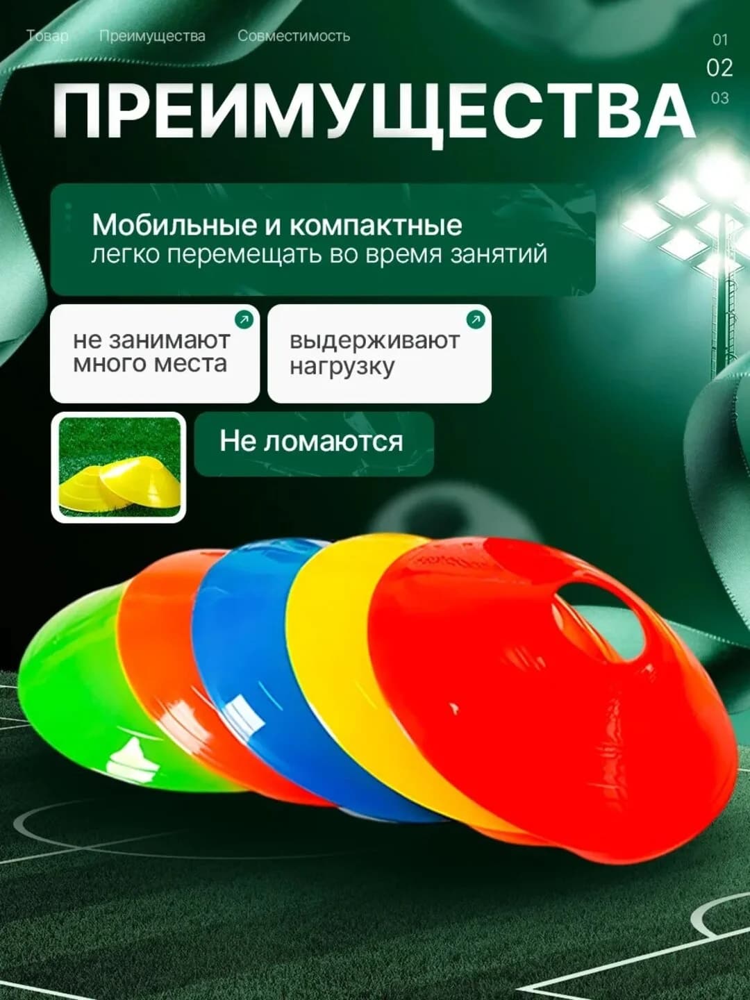 10 dona konus fishkasi mashg'ulot, futbol, voleybol, sport uchun (Alvon) — 2