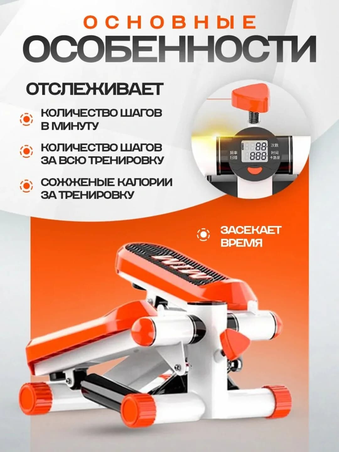 Mini stepper – oyoq uchun fitnes trenajyori, 120 kg gacha bo‘lgan og‘irlik uchun — 3