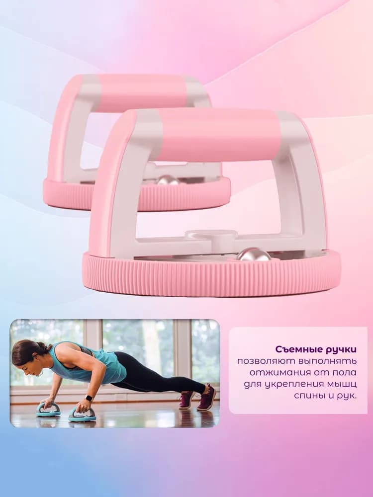 Fitnes to‘plam 4v1: otjimaniya doska, gantel, press rolik va espander — 7