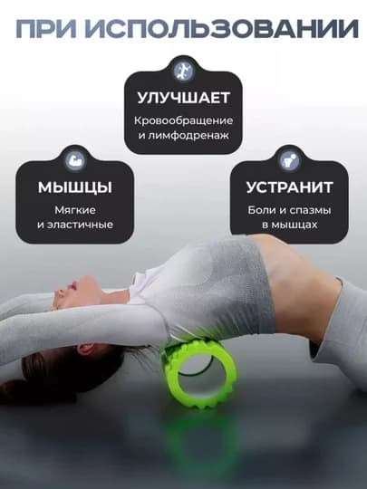 Fitness va yoga uchun MFR massaj rolik 33 sm (Yashil) — 2