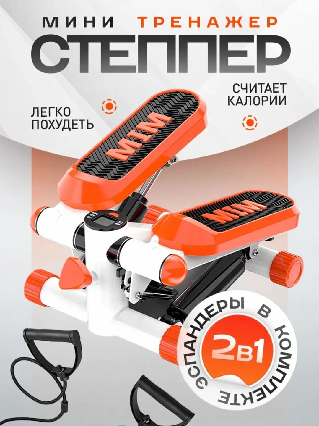 Мини степпер тренажер для фитнеса для ног до 120 кг 