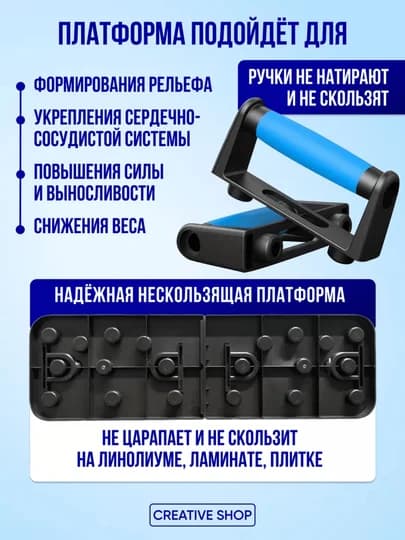 Otjimaniya, press va vazn tashlash uchun platforma-doska — 5