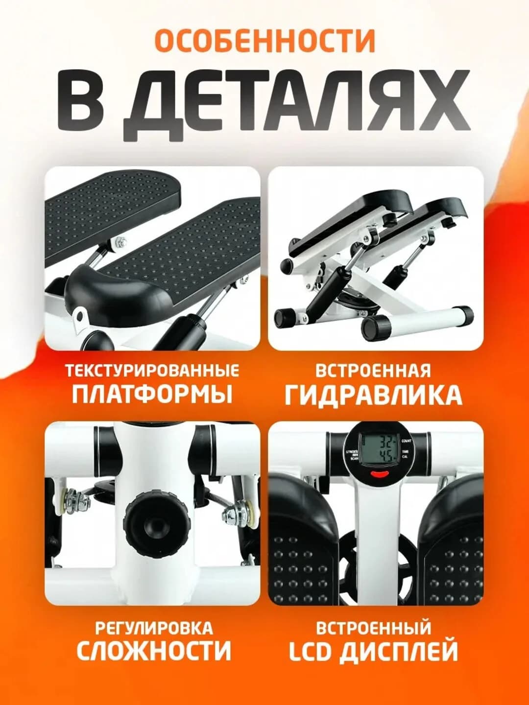 Mini stepper – oyoq uchun fitnes trenajyori, 120 kg gacha bo‘lgan og‘irlik uchun — 2