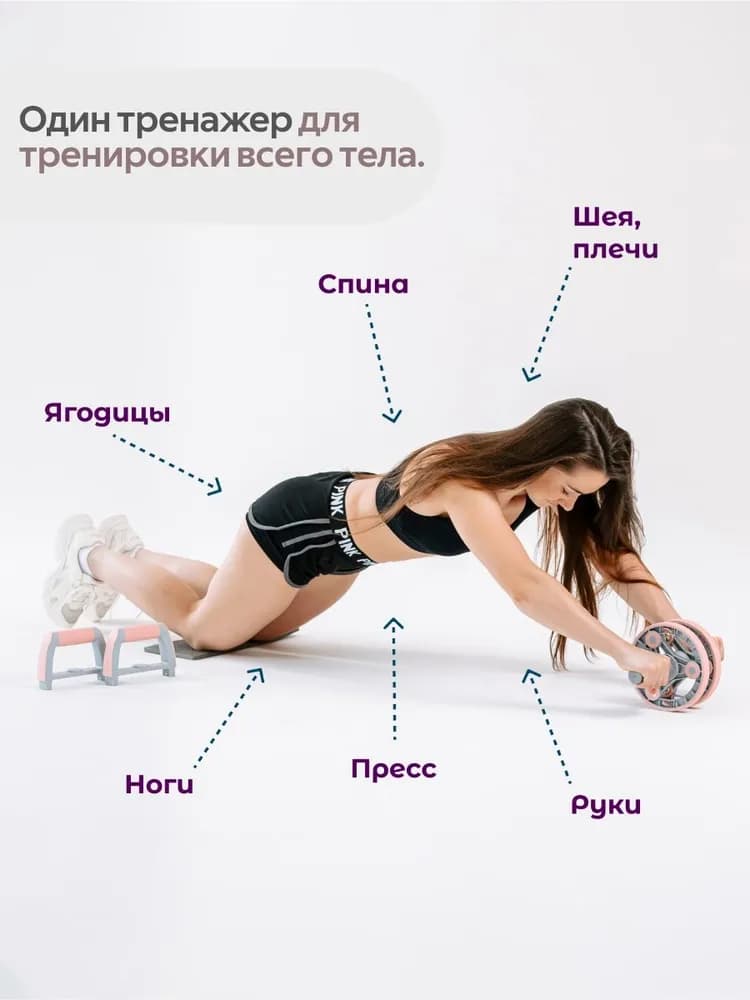 Fitnes to‘plam 4v1: otjimaniya doska, gantel, press rolik va espander — 5