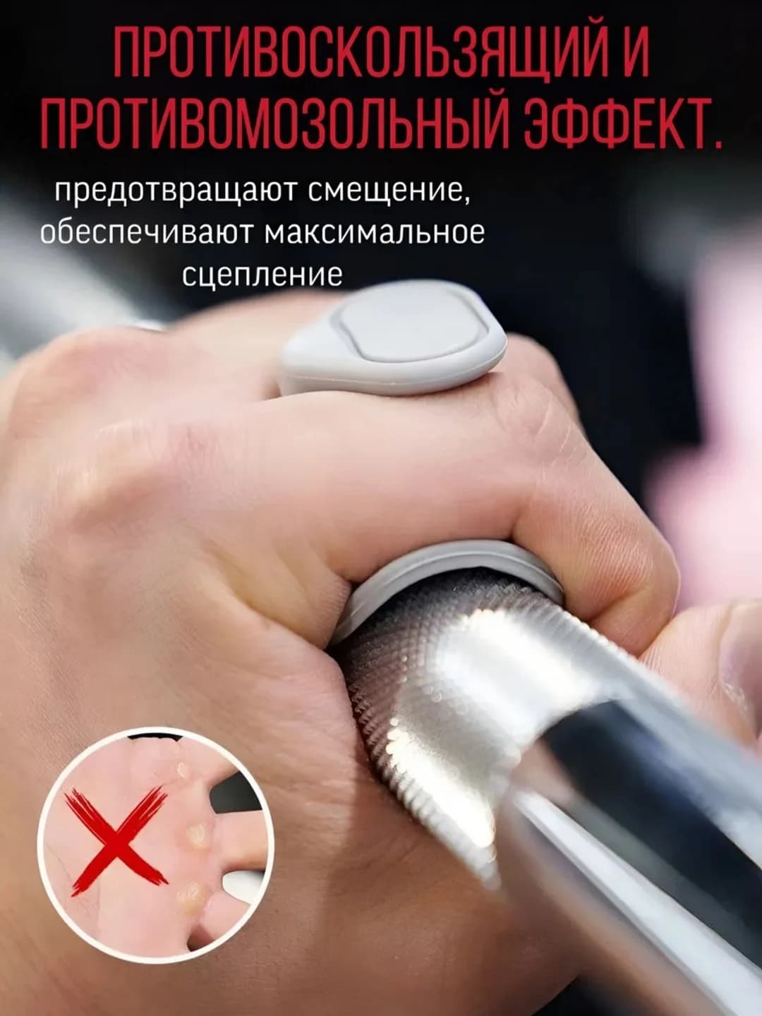 Gantel shtangalar uchun ushlagich, 2 ta — 3