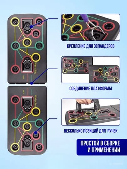 Otjimaniya, press va vazn tashlash uchun platforma-doska — 3