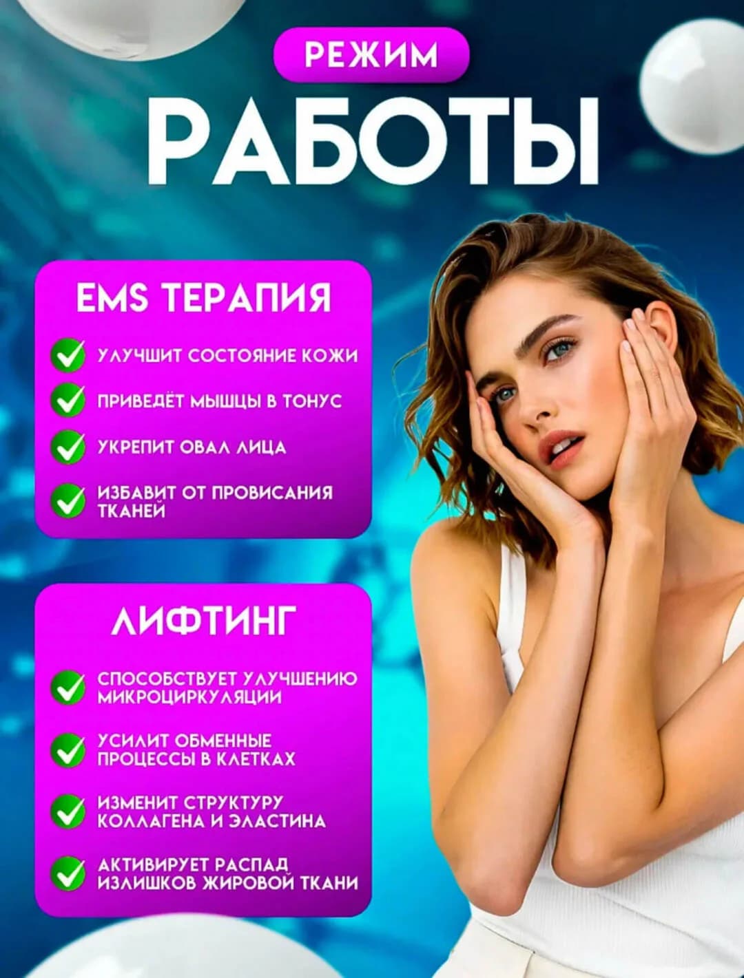 7 xil nur bilan yuz va bo‘yinni parvarishlaydigan vibratsion massajer — 5
