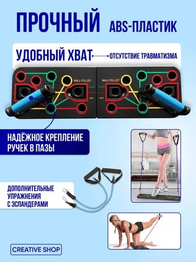 Otjimaniya, press va vazn tashlash uchun platforma-doska — 4